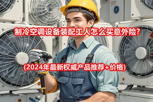 泰康百万医疗保险可靠吗 2024泰康百万医疗保险一年要交多少钱